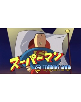 'SUPERMAN OF TOKYO' CORTOS DE DC NATION