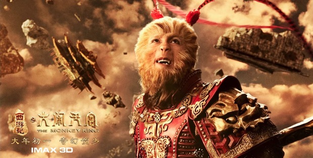 'EL REY MONO' DE POU-SOI CHEANG. TRAILER