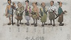 Shichinin-no-samurai-los-siete-samurais-c_s
