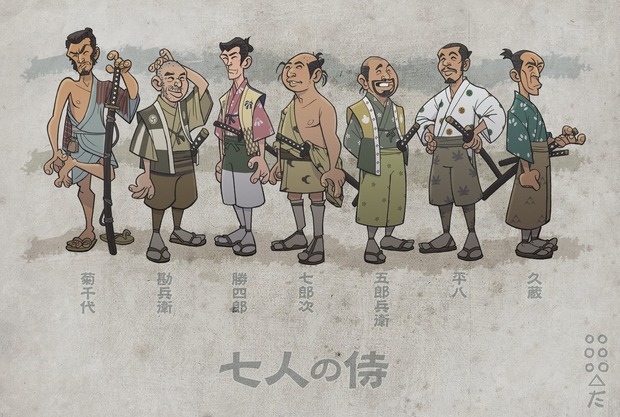 SHICHININ NO SAMURAI (LOS SIETE SAMURAIS) POR JIMMY MCWICKED 