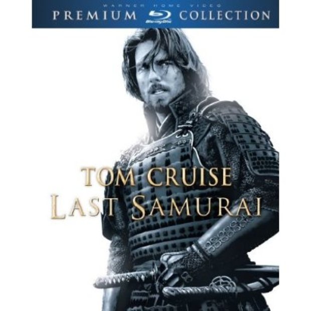 Duda sobre esta edición de El último samurái