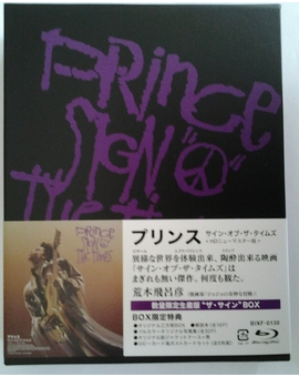 Prince Sign 'o' the times Japanese deluxe boxset front