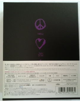 Prince Sign 'o' the times Japanese deluxe boxset back