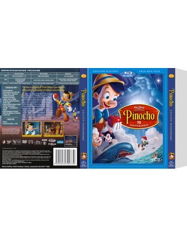 Slipcover de Pinocho (fran_sm_89)