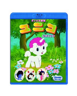Unico el 23 de Julio en Bluray Japon