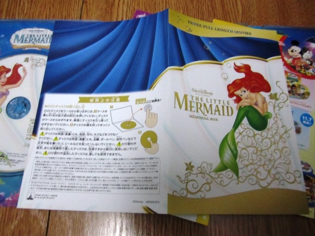 Reportaje Little Mermaid Trilogy Japan Edition 