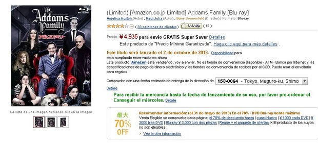 La Familia Addams lanzamiento en Japon