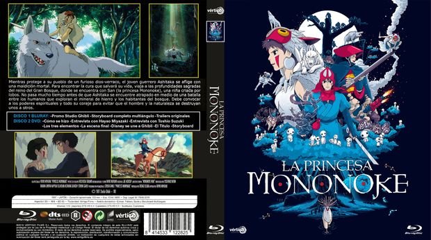 Caratula de "La Princesa Mononoke"
