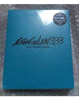 Evangelion 3.33