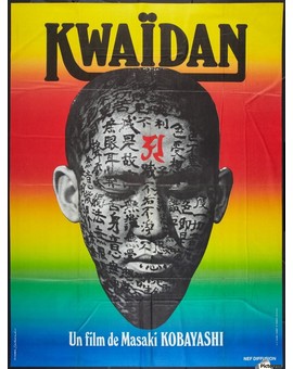 #CineClubMubis - Kwaidan - (El más allá) 1964. Masaki Kobayashi.