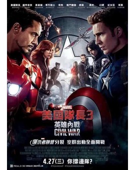 Nuevo poster de Civil War.