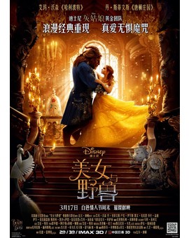 Para mi el mejor poster.