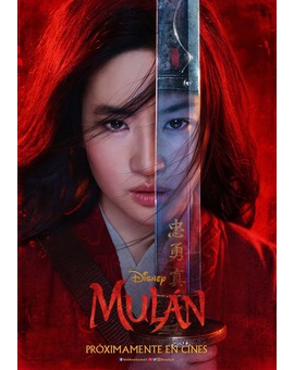 Teaser póster de Mulán.