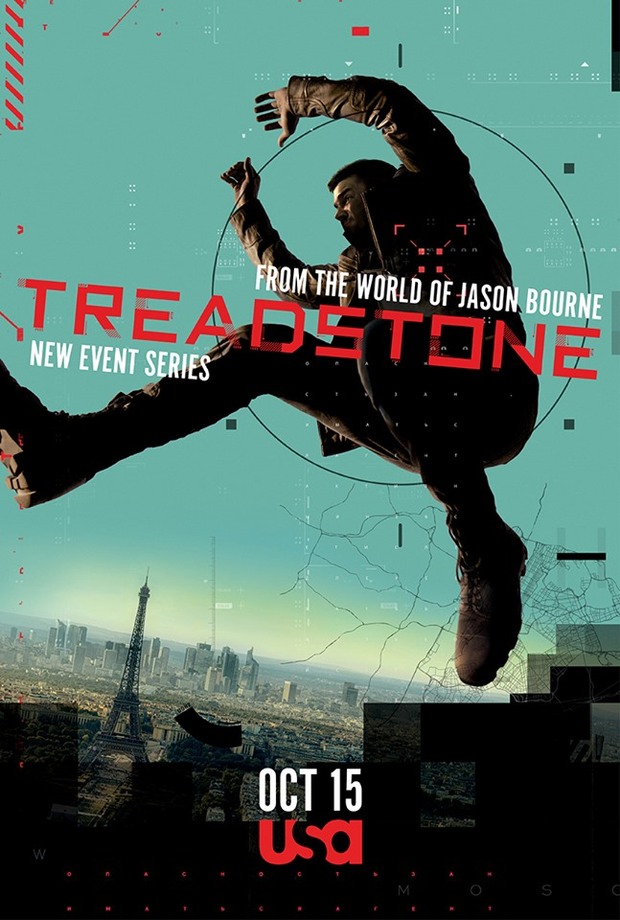 Treadstone llega a España.