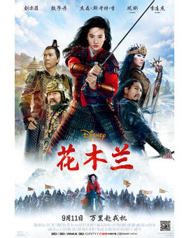 Nuevo poster de Mulan para el estreno en China.