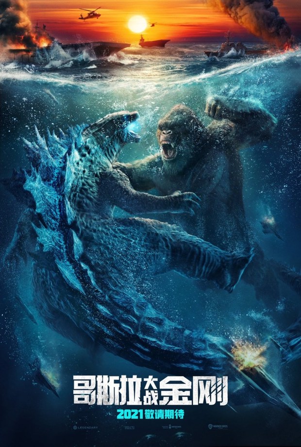 Nuevo poster de Godzilla vs Kong.