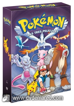 Deseos en blu-ray.