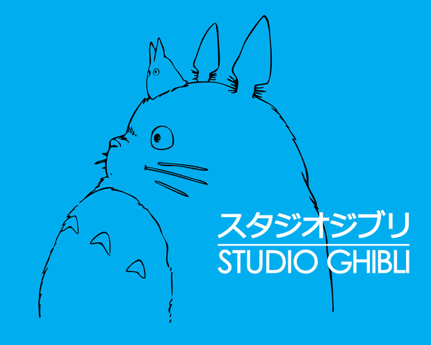 ...algo que - todo amante de Ghibli - deveria ver