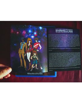 INTERSTELLA 5555 (DAFT PUNK)