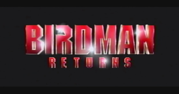 BIRDMAN RETURNS trailer original 1992 (el trailer falso de lo nuevo de Alejandro González Iñárritu)