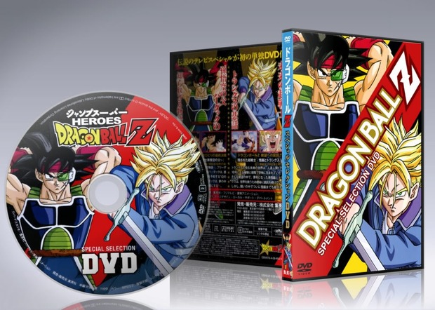 dragon ball z special selection