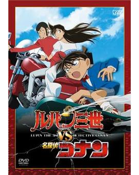Selecta licencia Lupin III vs detective conan
