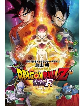 Confirmada la version extendida de la resurreccion de Freezer