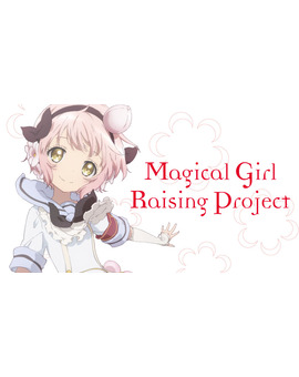 monte anime realiza un crowdfunding para magical girl raising project