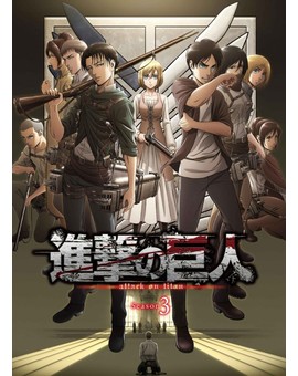 selecta licencia la tercera temporada de ataque a los titantes (OJO!!! el simulcast no es en su canal de youtube)