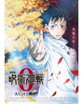 Jujutsu Kaisen 0 en cines el 27 de mayo