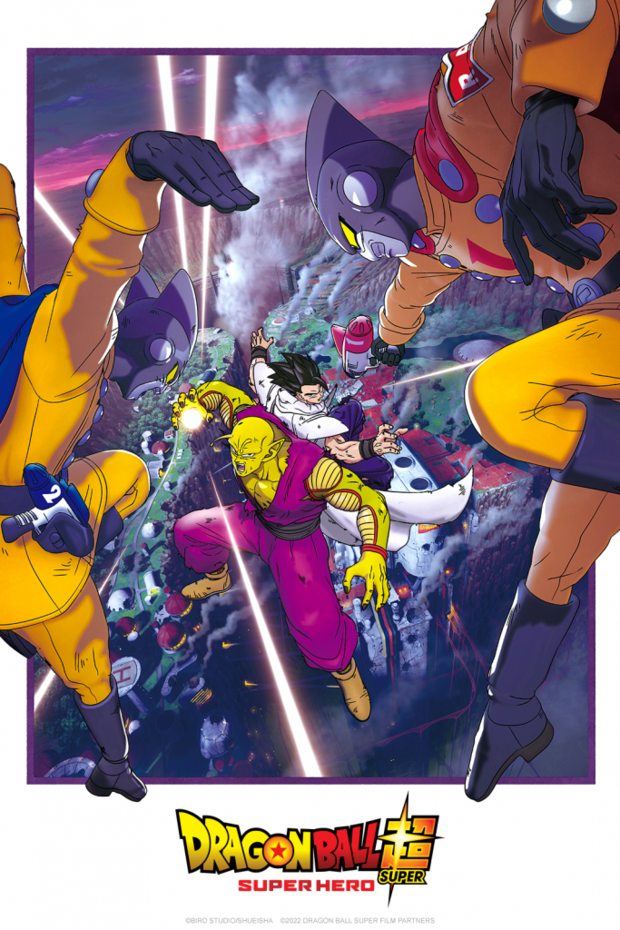 Crunchyroll distribuira en lso cines mundiales Dragon Ball Super: SUPER HERO