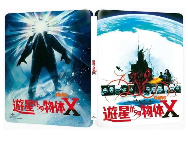 Steelbook Arte Japonés "The Thing"