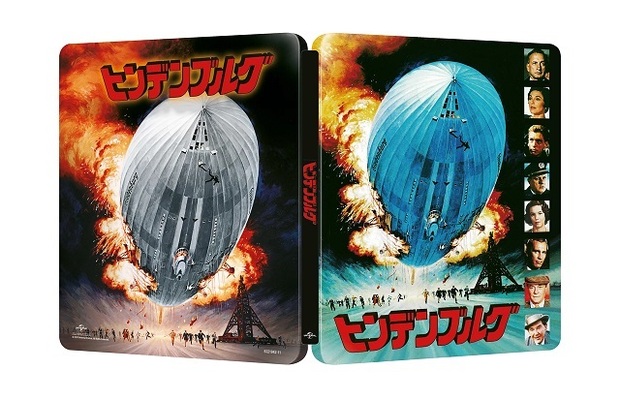 Steelbook Arte Japonés "The Hindenburg"