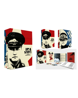 'JSA' Edición coleccionista (BD + DVD) en Francia.