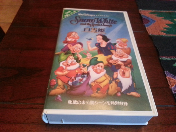 Walt Disney Blancanieves Y Los Siete Enanitos VHS Japonés En Inglés Con Subtítulos En Japonés Carátula