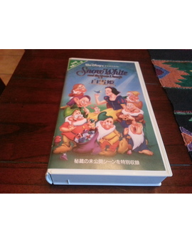 Walt Disney Blancanieves Y Los Siete Enanitos VHS Japonés En Inglés Con Subtítulos En Japonés Carátula