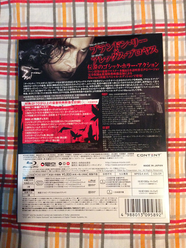 The Crow / El Cuervo (4K Remaster Blu-ray - Japón) - Foto 02
