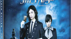 Black-butler-steelbook-c_s