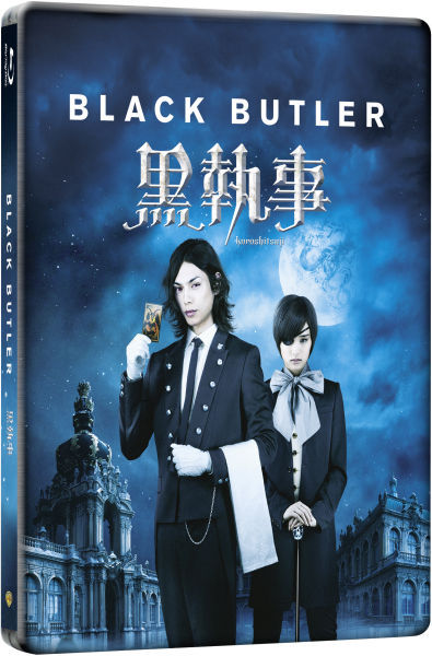 Black butler Steelbook