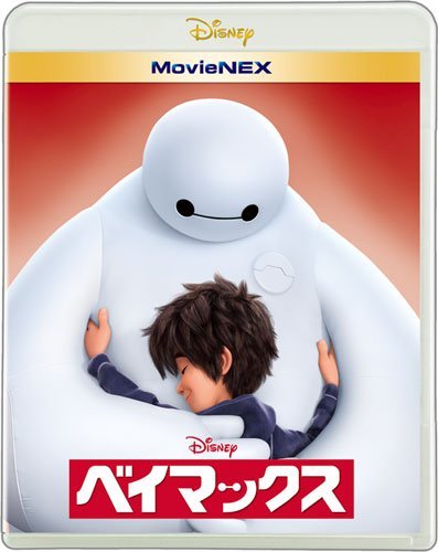 Asi es Big Hero 6 en Japon!!!!  Achuchable 100%