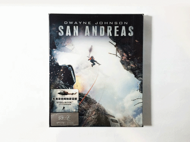 Steelbook San Andreas el mejor lenticular hasta la fecha