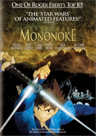 Princesa Mononoke U.S.A version