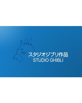 ¿Cuál es vuestra película favorita de Studio Ghibli?
