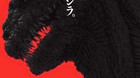 Toho-s-godzilla-resurgence-poster-y-teaser-c_s