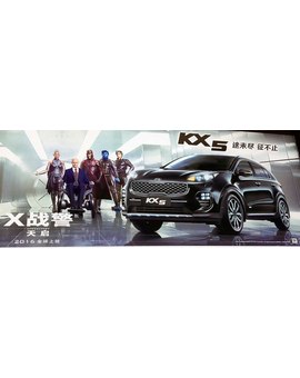 Nueva imagen promocional de X-Men Apocalipsis