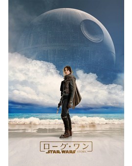Rogue One, póster japonés