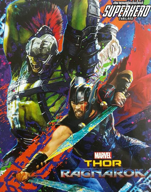 Arte promocional de Thor Ragnarök