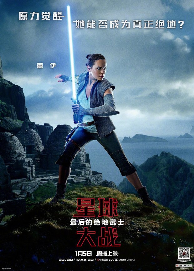 Nuevo póster de Los Últimos Jedi, y The Star Wars Show con la escuela de droides de Anthony Daniels 
