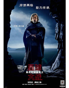 Póster de Luke