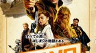 Poster-japones-de-solo-c_s